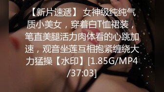 4/5最新 爱死老婆了被单男后入着穿着老公的鸡巴VIP1196