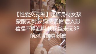 STP32930 【淫欲??精油Spa】joanna? 极品美女私人按摩体验 赤裸胴体淫靡精油美乳嫩穴 淫欲视觉冲击 侵犯蜜穴美妙娇吟 VIP0600