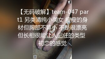 国产麻豆AV 爱妃传媒 ODE006 夜店捡尸猛烈机操