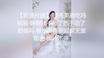 星空传媒XKVP010刚表白的女神惨被猥琐领导灌醉