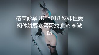 ❤️极品反差婊❤️超高颜值美女被炮友调教成母狗，爱吃大鸡巴，无套后入狂艹不止！