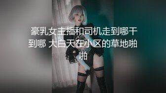 小骚货把腿掰开给我插入