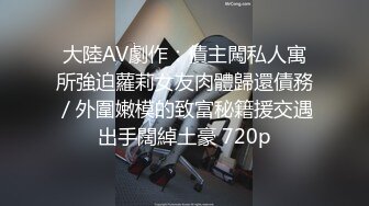 跟我的女炮友缠绵