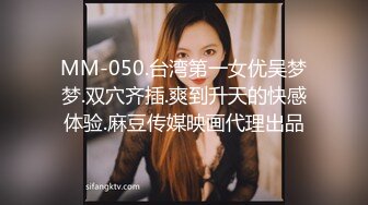 【瘦猴先生探花】泡良佳作 良家人妻，穿好衣服又想搞，内射小逼逼水多