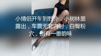 探花李寻欢下海拍黄片新作❤️仿真机器人的