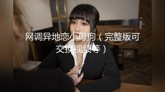 小关之琳露脸长得很想明星啊，风骚的睡衣挡不住诱人的奶子，无毛的骚逼大黑牛自慰呻吟，高潮的抽搐骚第二弹