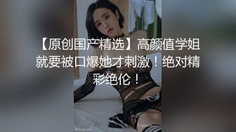  新来的青春美少女跟小哥在出租房大战啪啪直播，露脸让小哥揉奶玩逼掰着小穴让小哥无套抽插自慰