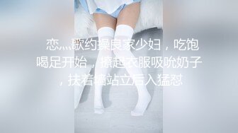 魅惑女淫魔APP ～學園催眠～ 3