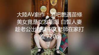 绿妻大神记录极品淫荡娇妻,情趣护士榨汁单男