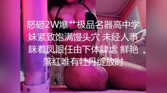 大學母狗與健身炮友私拍，極品小母狗被健身男瘋狂草小穴