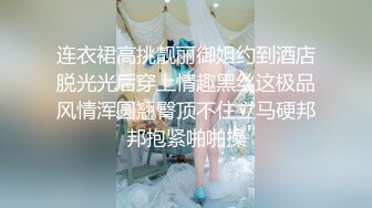 商城女厕全景偷拍短裤美女⭐张着口的肥鲍鱼,沾满白浆