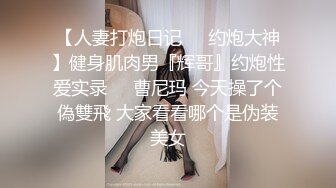 《极品反差✅女神泄密》露脸才是王道！高颜美鲍外围绿茶婊【月亮猫】付费解锁私拍，吃鸡足交啪啪供两位金主3P玩弄 (4)