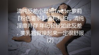 可爱黑丝女上位无套啪啪，椅子上后入操逼暴力到底，内射特写逼逼