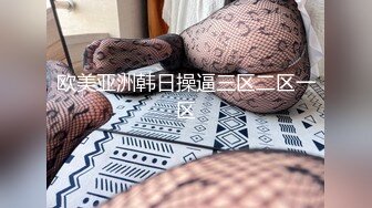 兔子先生系列 TZ032 公园偶遇的女孩 淫賤女網友 玩父女游戏 绫波丽