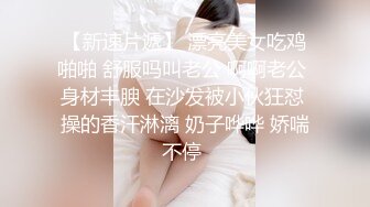 漂亮混血美女吃鸡啪啪 啊啊爸爸操我 性格很开朗 被连续操两次 年轻就是好操个逼跟玩似