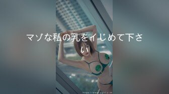 【新片速遞】高挑模特身材的妹子长相特别甜美大秀火辣身材刷了大礼物撅起屁股掰开鲍鱼刺激消费