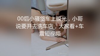 艹骚妻（欢迎评论）