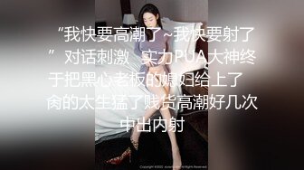 广东某洗浴会所850元挑选的漂亮美女技师全套服务,技术精湛,花样多,水床上服务完拉到床上开操,接连干了2次!