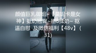 可盐可甜人形母狗，极品美乳翘臀网黄女神【优咪酱】VIP剧情私拍，母狗属性拉满，各种啪啪内射 (15)