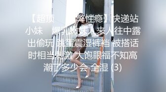 丰满人妻露脸自拍-大学-暴力-3p-上海-巨乳-大一