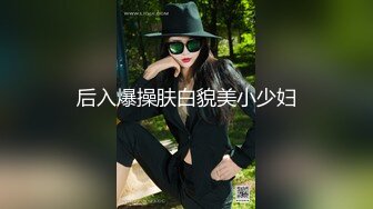  两小伙灌醉迷翻公司的女同事带回酒店爆肛