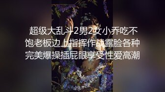 无套肏一个19岁长腿妹子