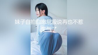 【AI换脸视频】古力娜扎 美丽的黑丝少妇