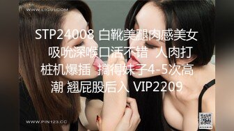 【新片速遞】  2024.4.11，【大吉大利】，战力持久干不停，大长腿美女依旧配合，吹硬提枪上马，呻吟高潮爽死了