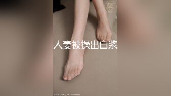 【监控爆雷！】浙江某G企老总和女员工在办公室慎入交流工作~怪不得老总办公室很大!