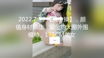 5/16最新 漂亮OL工作中犯错接受上司惩罚被6个男人连续啪啪VIP1196