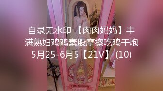 【劲爆身材❤️女神】锅锅酱✨ 极品窈窕爆乳白虎尤物 绝美Cos御宅萝梦 白丝足交蜜穴采茎 女上位圆润奶子 凸凸榨精飙射