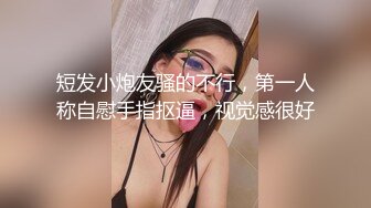 酒吧面试女孩为得高薪甘愿被潜规则❤️穿着性感情趣内裤和经理啪啪 - 糖糖