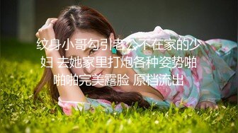 不专心的OL，边爱爱还边处理公事