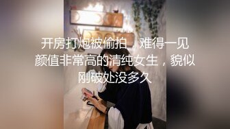 《最新泄密反差尤物》推特极品网红巨乳女神【九儿温柔妹妹】定制私拍，人来人往公路上透明情趣露出放尿无水原版