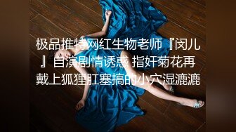 NI001 麦尼传媒 极品反差女神沉浸式性爱 斑斑