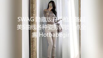 继续报社极品蜜桃女编