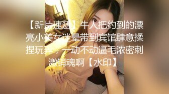 伪娘小静勾引天菜处男学生,白嫩小弟弟欲火好旺,把菊花当逼操,射了满满一套