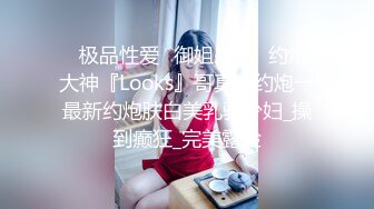 【OnlyFans】逃亡JJ爱KK，狂干群P，大型淫乱场面，两人真实夫妻，女的身材超级棒，群p的场面太过震撼 26