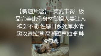 国产麻豆AV 番外 麻豆番外 美女被人工智能魔机控制情不自禁自慰