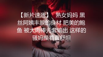 【網爆門事件】網酪瘋傳的網紅陳曦不雅XX視頻，嘴裏還不停喊“爸爸操我”十分淫蕩