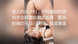 白嫩甜美学姐女神『爱玩熊熊』万圣节邪恶修女彻底堕落被疯狂输出，开档黑丝诱惑拉满 扶腰后入蜜穴