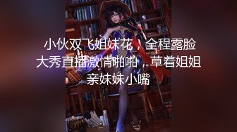 膽小的夜貓子 極品美模 大尺度四點全裸露出寫真[80P+1V/195M]