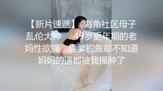  探花金小胖酒店钟点炮房 啪啪零零后高中兼职美眉一边被草一边专心玩手机