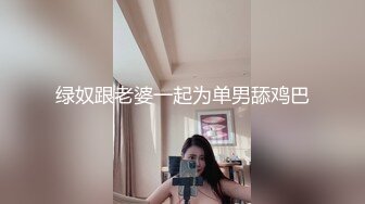 草前女友小粉逼