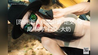 ★☆震撼福利☆★一代炮王 疯狂的做爱机器 【山鸡岁月】漂亮的小少妇  重金诱惑下 下班后来开房，肤白胸大人又骚，干得激情如火 (2)