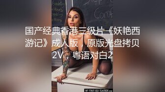 淫妻博主〖淫妻粘高儿〗✿亲眼看着自己老婆的逼变成别人几把的形状 老婆主动的坐到别人的几把上骑马 绿帽癖谁能懂