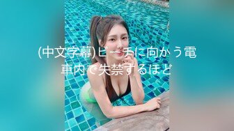 扶贫站街女探花胖表弟伟哥逛会所白天没有女技师路边按摩店找了个正在吃香蕉很骚的性感美女到小炮房啪啪