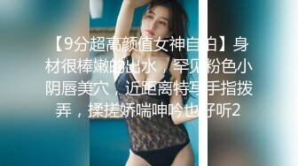  美女吃鸡啪啪 身材不错 大奶子白虎鲍鱼 小母狗塞着肛塞 抓着尾巴 被无套输出内射 爽叫不停