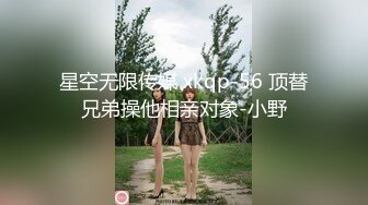 ★☆全网推荐☆★对话淫荡，超强PUA大神约炮专家把露脸纹身少妇拉下水各种淫语道具啪啪调教，骚货如痴如醉的享受着 (18)