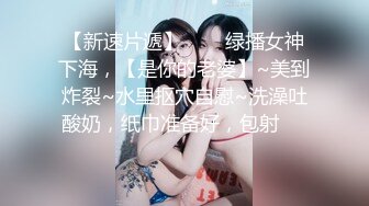 酒吧女厕偷拍赶着下班的坐台小姐姐丰满敦实的白屁股很有肉感